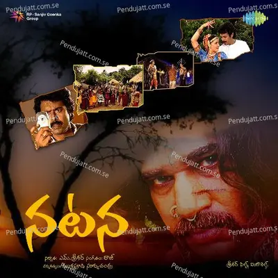 Pandaga Naadu - Sindhuja album cover 