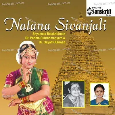 Sabhapathikku - Abhogi - Rupakam - Shyamala Balakrishnan album cover 