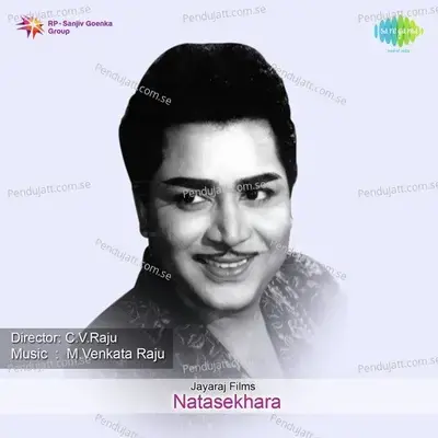 Natasekhara - M. Venkataraju