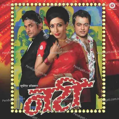 Natee - Nikhil Mahamuni