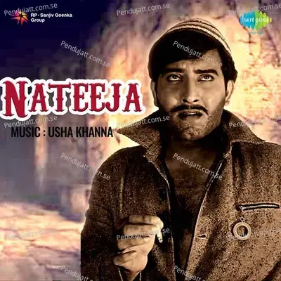 Dil Karne Laga Hai Pyar Tumhen - Hemlata album cover 