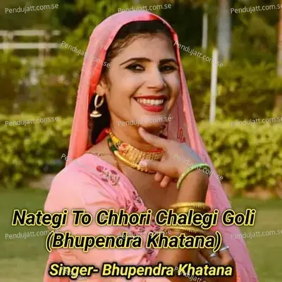 Nategi To Chhori Chalegi Goli - Bhupendra Khatana album cover 