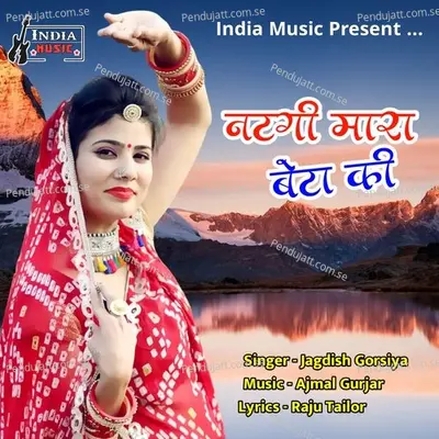 Natgi Mara Beta Ki - Jagdish Gorsiya album cover 