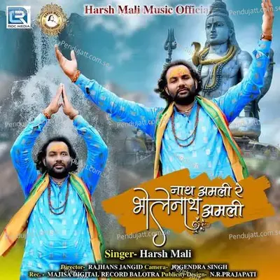 Nath Amali Bholenath Amali - Harsh Mali album cover 