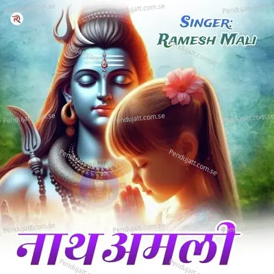 Nath Amli - Ramesh Mali album cover 