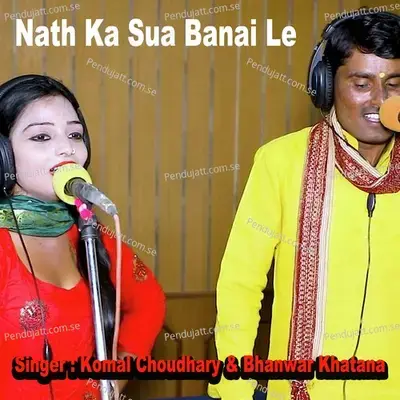 Nath Ka Sua Banai Le - Komal Chaudhary