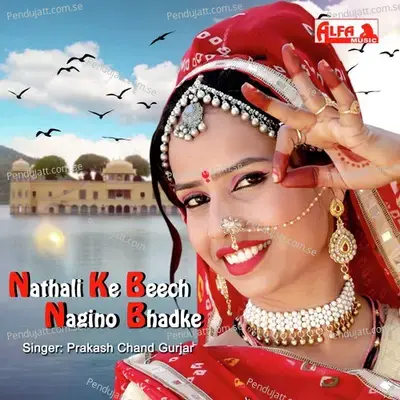 Nathali Ke Beech Nagino Bhalke - Prakash Chand Gurjar album cover 