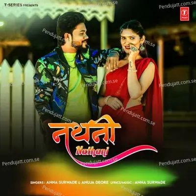 Nathani - Anna Surwade