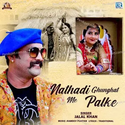 Nathdi Ghunghat Me Palke - Jalal Khan album cover 