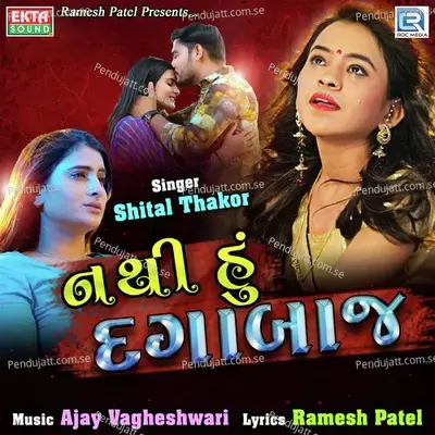 Nathi Hu Dagabaaz - Shital Thakor