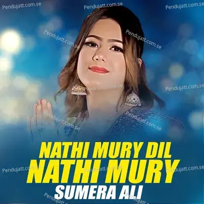 Nathi Mury Dil Nathi Mury - Sumera Ali
