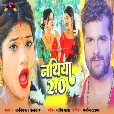 Nathiya 2 0 - Karishma Kakkar album cover 