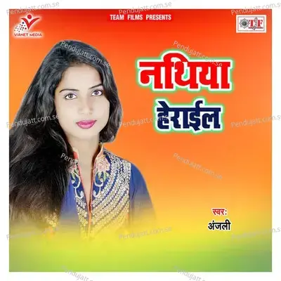 Nathiya Herail - Anjali album cover 