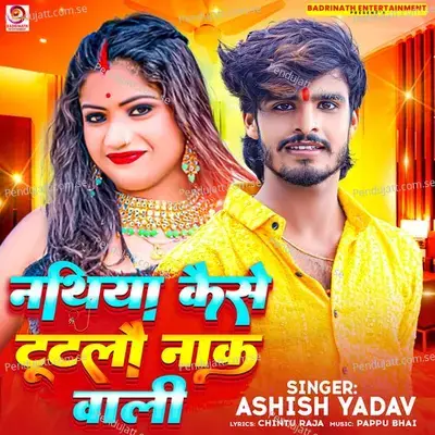 Nathiya Kaise Tutalau Nak Wali - Ashish Yadav album cover 