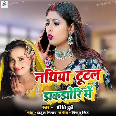 Nathiya Tutal Jhakjhoari Me - Priti Dubey album cover 