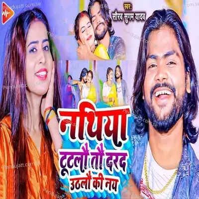 Nathiya Tutalo To Dard Uthalo Ki Naay - Saurabh Sugam Yadav album cover 