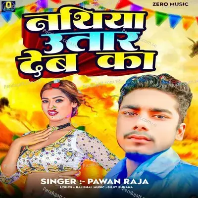 Nathiya Utaar Deba Ka - Pawan Raja album cover 