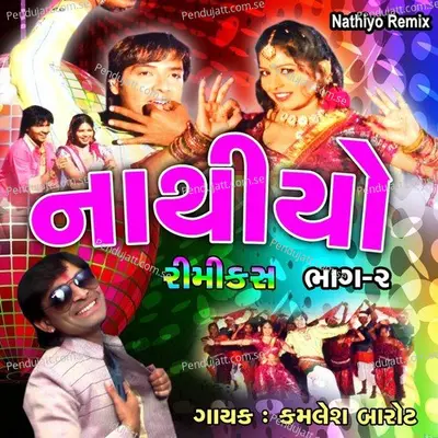 Nathiyo Remix, Pt. 2 - Kamlesh Barot cover album