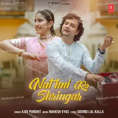 Nathni Ro Shringar - Ajay Purohit album cover 