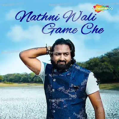 Nathni Wali Game Che - Umesh Barot