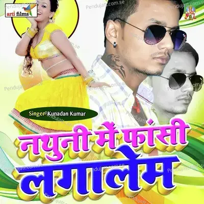 Kahe Pyar Me Aisan Saja Dihalu - Kundan Kumar album cover 