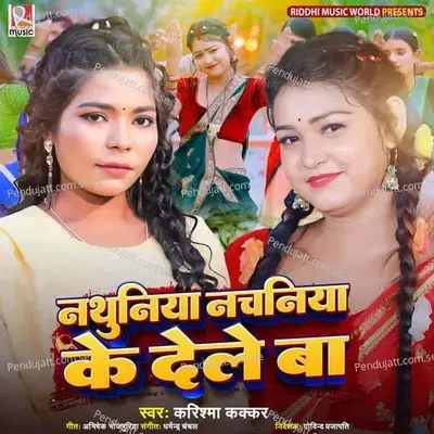 Nathuniya Nachaniya Ke Dele Ba - Karishma Kakkar album cover 