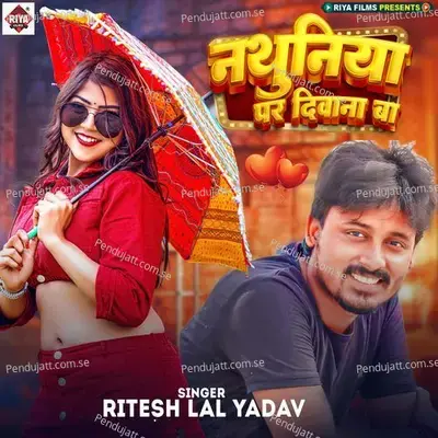 Nathuniya Par Diwana Ba - Ritesh Lal Yadav album cover 