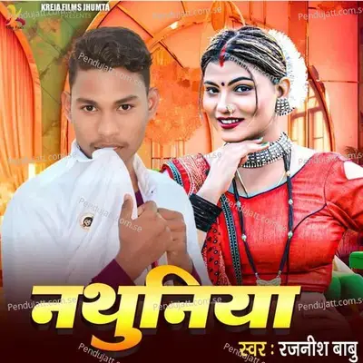  - Prashant Diwana 