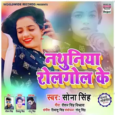 Nathuniya Rolgol Ke - Sona Singh album cover 