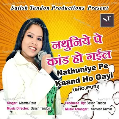 Nathuniye Pe Kaand Ho Gayl - Mamta Raut album cover 