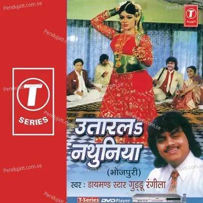 Chitthi Mein Bhar Ke Gulaab - Ajay Prasanna album cover 