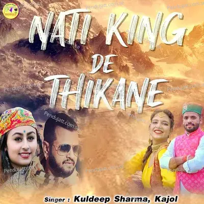 Nati King De Thikane - Kuldeep Sharma album cover 