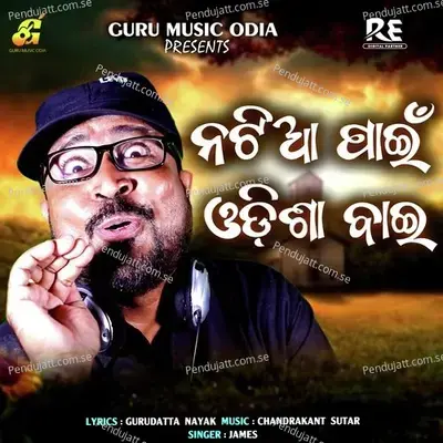 Natia Pain Odisha Bai - James