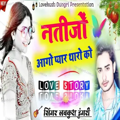 Natijo Aago Pyaar Ko - Lovekush Dungri album cover 