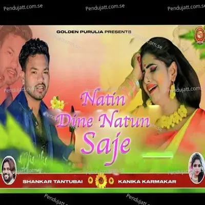 Natin Dine Natun Saje - Shankar Tantubai album cover 