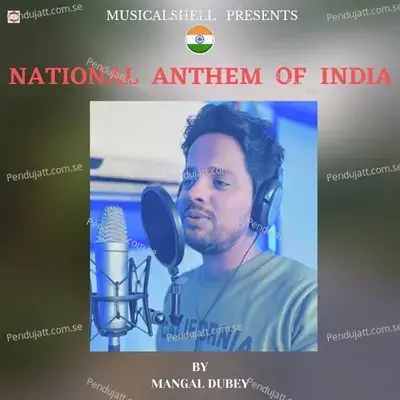 National Anthem Of India - Mangal Dubey album cover 