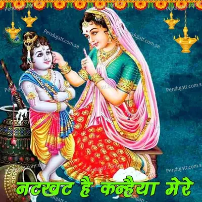 Natkhat Hai Kanhaiya Mere - Master Om Prakash album cover 