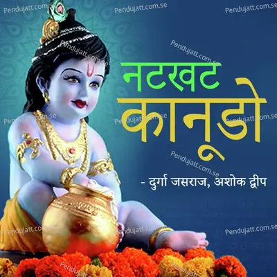 Natkhat Kanadu - Durga Jasraj cover album