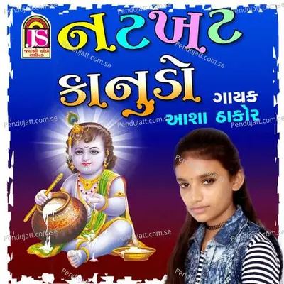 Natkhat Kanudo - Asha Thakor album cover 