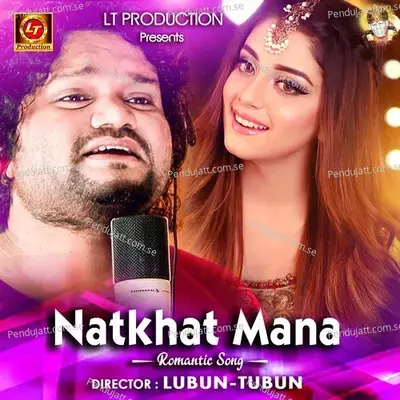 Natkhat Mana - Humane Sagar album cover 