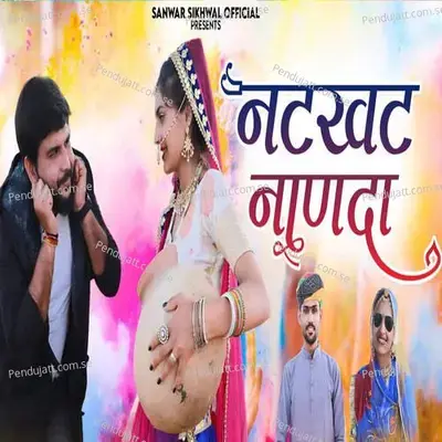 Natkhat Nanda - Sanwar Sikhwal album cover 