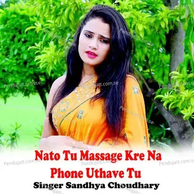Nato Tu Massage Kre Na Phone Uthave Tu - Sandhya Choudhary