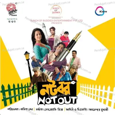 Natobar Not Out - Debajyoti Mishra cover album