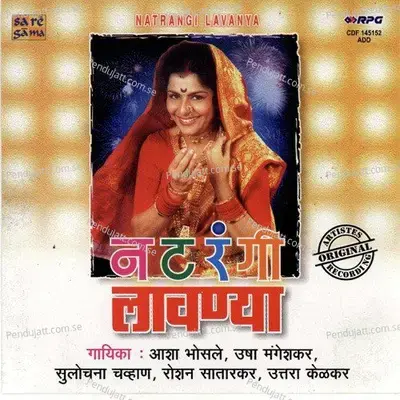 Naki Doli Chhaan - Raam-Laxman album cover 