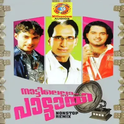 Enthedi Mulle - Abid Kannur album cover 