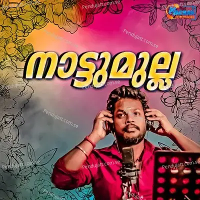 Nattumulla - Rajeesh Devaragam album cover 