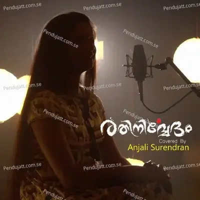 Nattuvazhiyile - Anjali Surendran album cover 