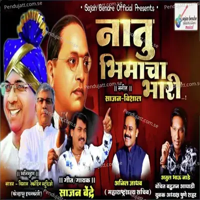 Natu Bhimacha Bhari - Sajan Bendre album cover 