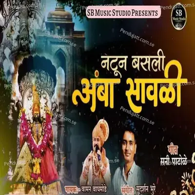  - Sudarshan Bhure 