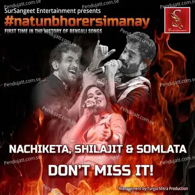 Natun Bhorer Simanay - Nachiketa Chakraborty album cover 